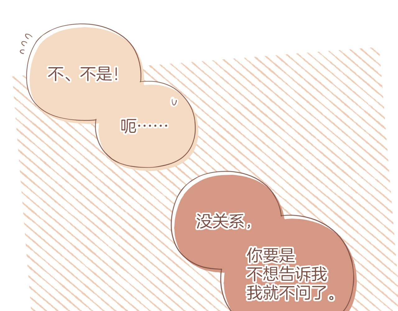 第43话 难题越来越多了（下）(1/2)-第43话