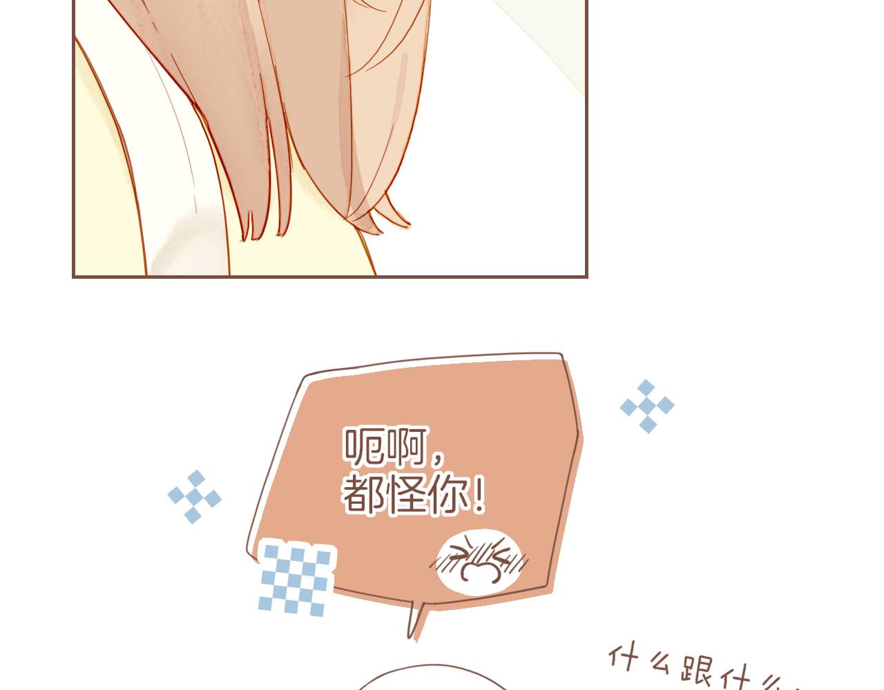 第43话 难题越来越多了（下）(1/2)-第43话