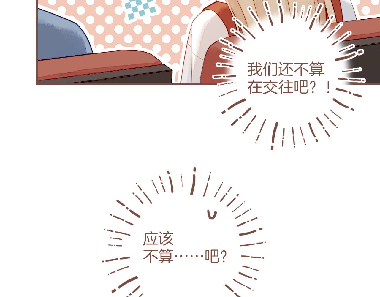第47话 某件与时间地点无关的事（下）(1/3)-第47话