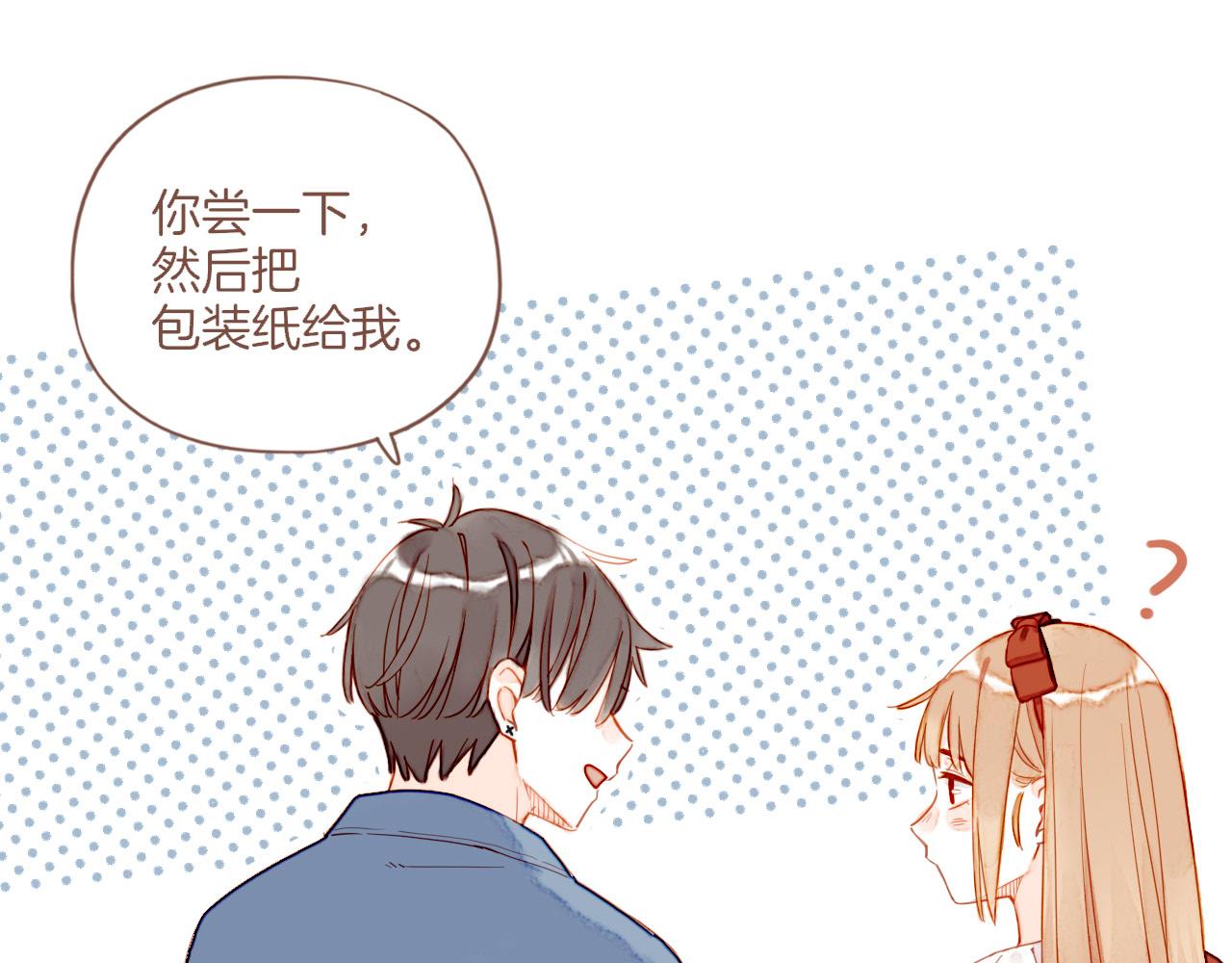 第47话 某件与时间地点无关的事（下）(1/3)-第47话