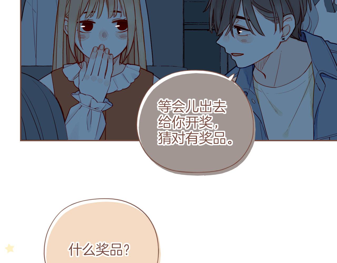 第47话 某件与时间地点无关的事（下）(1/3)-第47话