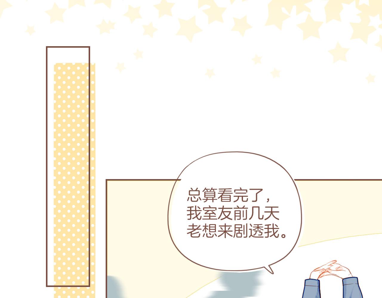 第47话 某件与时间地点无关的事（下）(1/3)-第47话