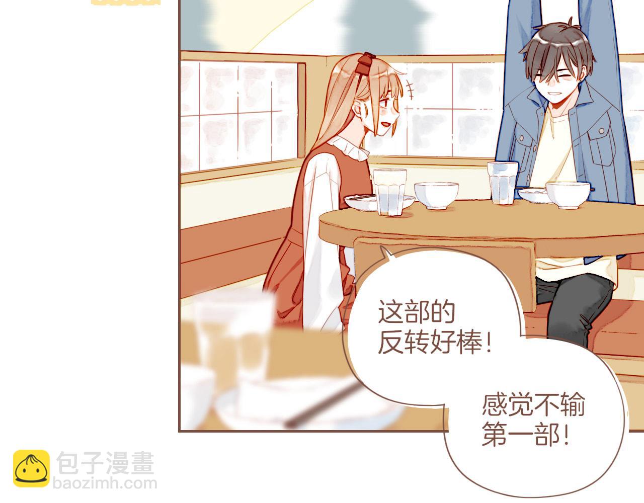 第47话 某件与时间地点无关的事（下）(1/3)-第47话