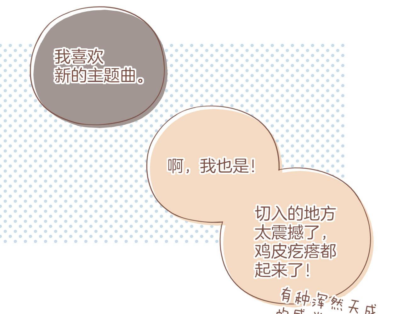第47话 某件与时间地点无关的事（下）(1/3)-第47话