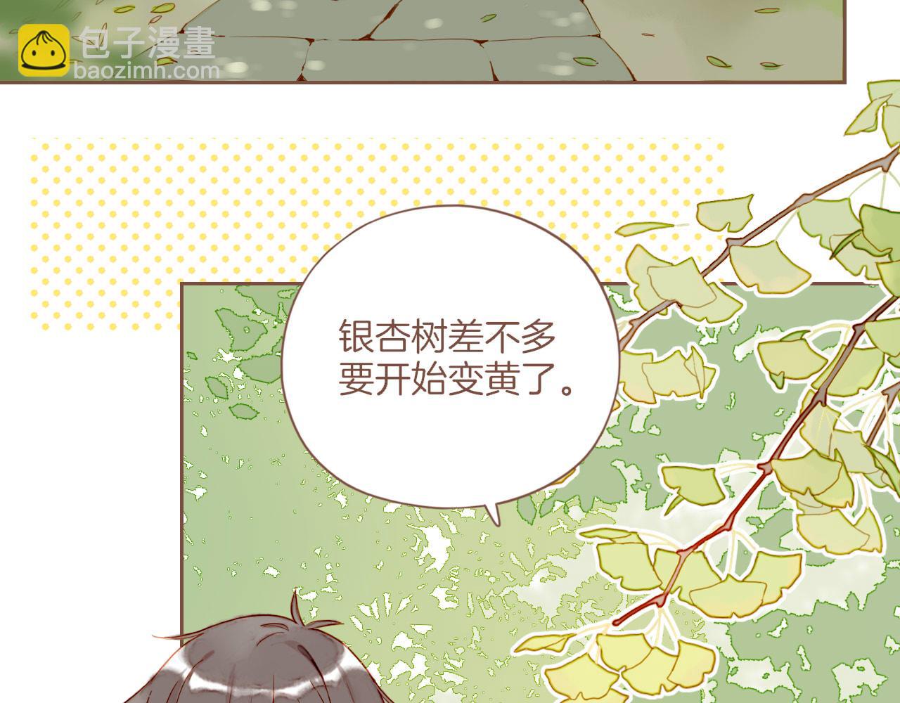 第47话 某件与时间地点无关的事（下）(1/3)-第47话