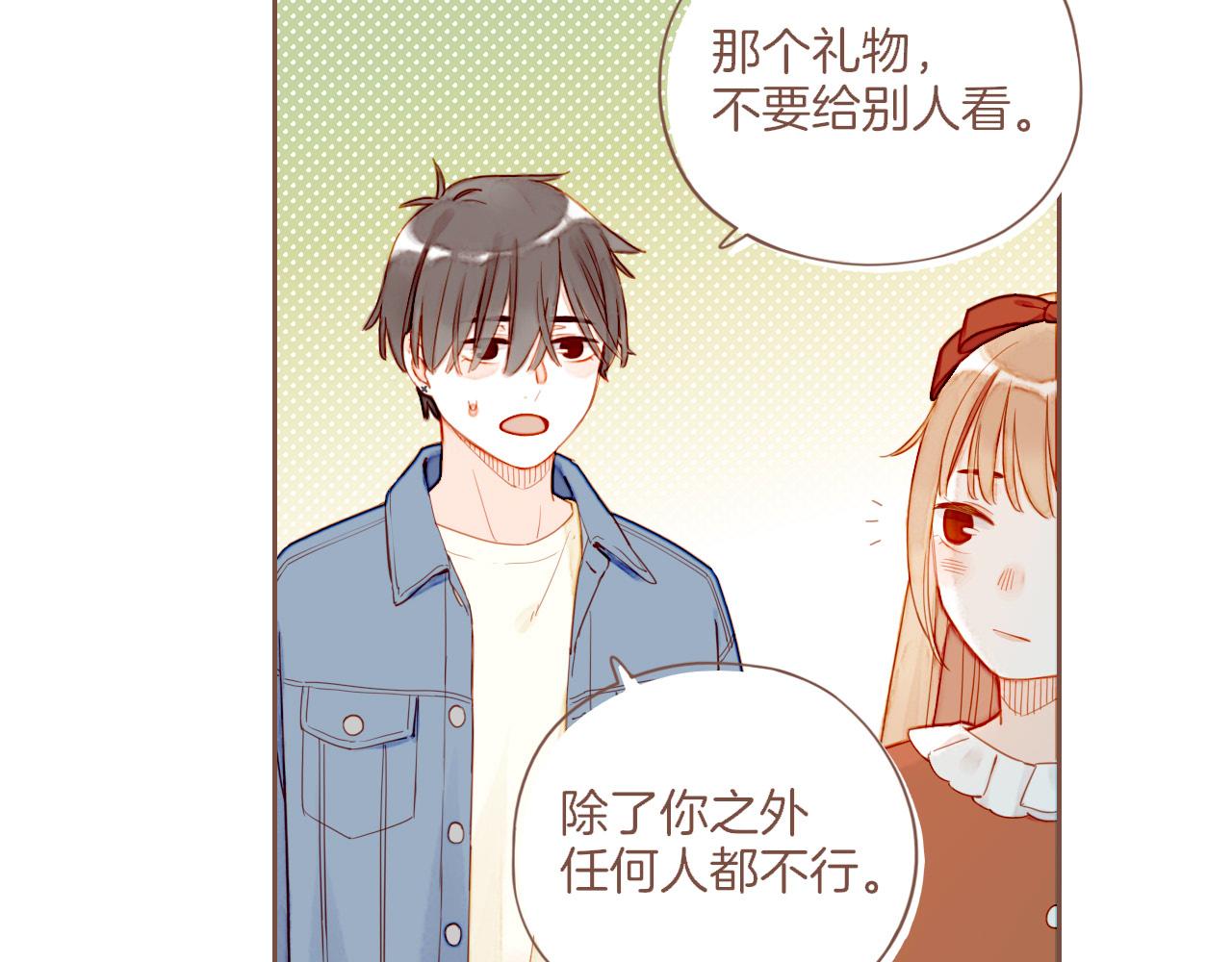 第47话 某件与时间地点无关的事（下）(1/3)-第47话
