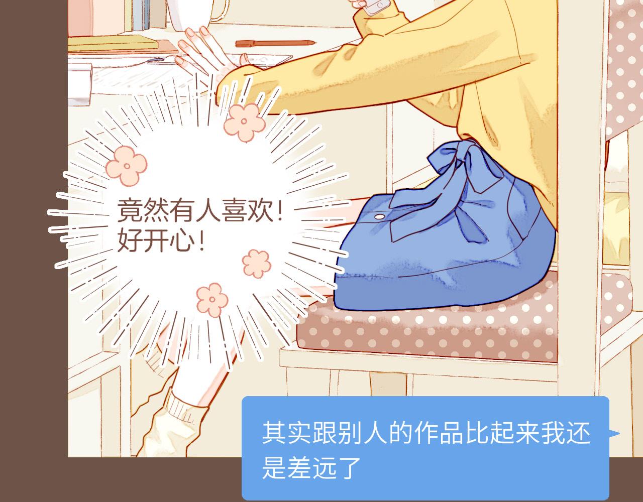 第49话 开始的开始，全部的全部（下）(1/4)-第49话