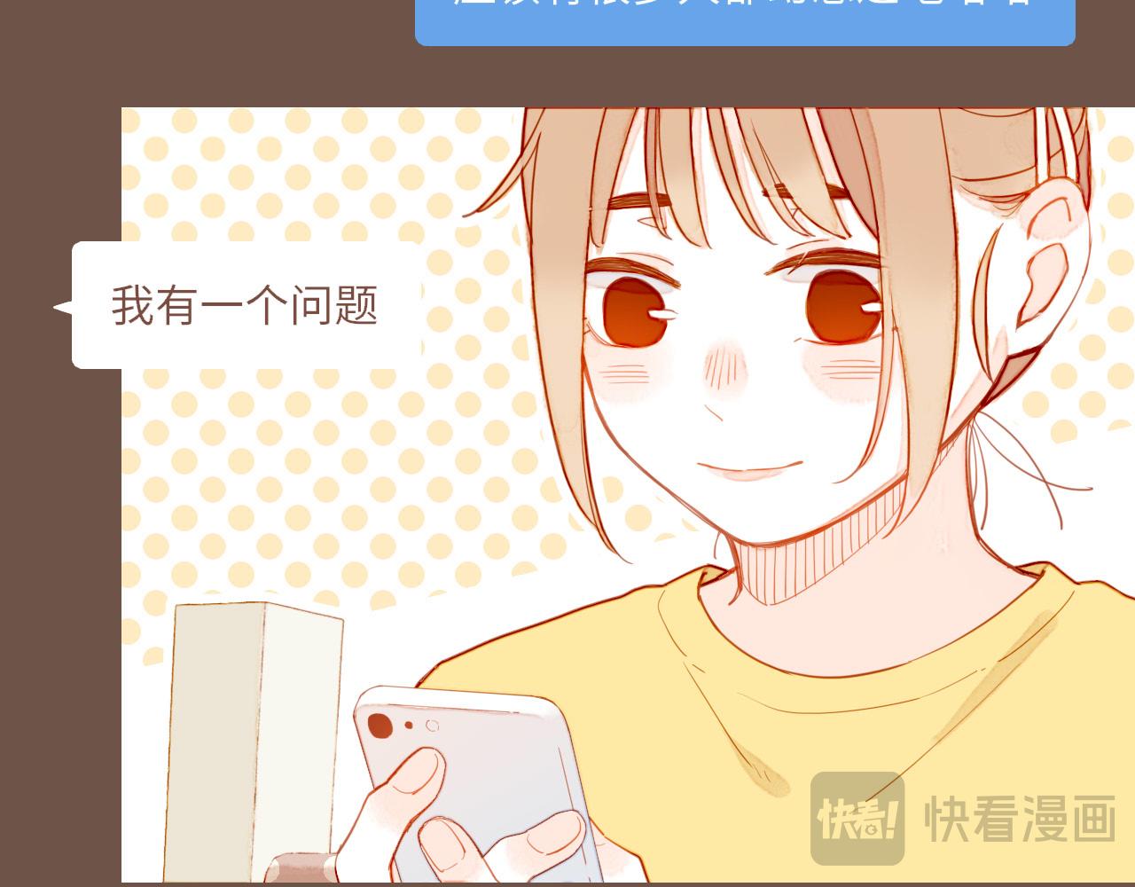 第49话 开始的开始，全部的全部（下）(1/4)-第49话