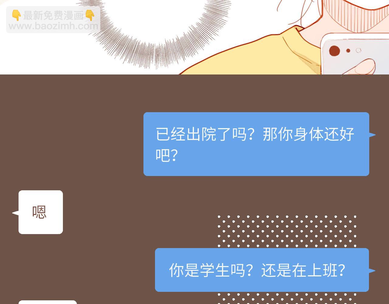 第49话 开始的开始，全部的全部（下）(1/4)-第49话