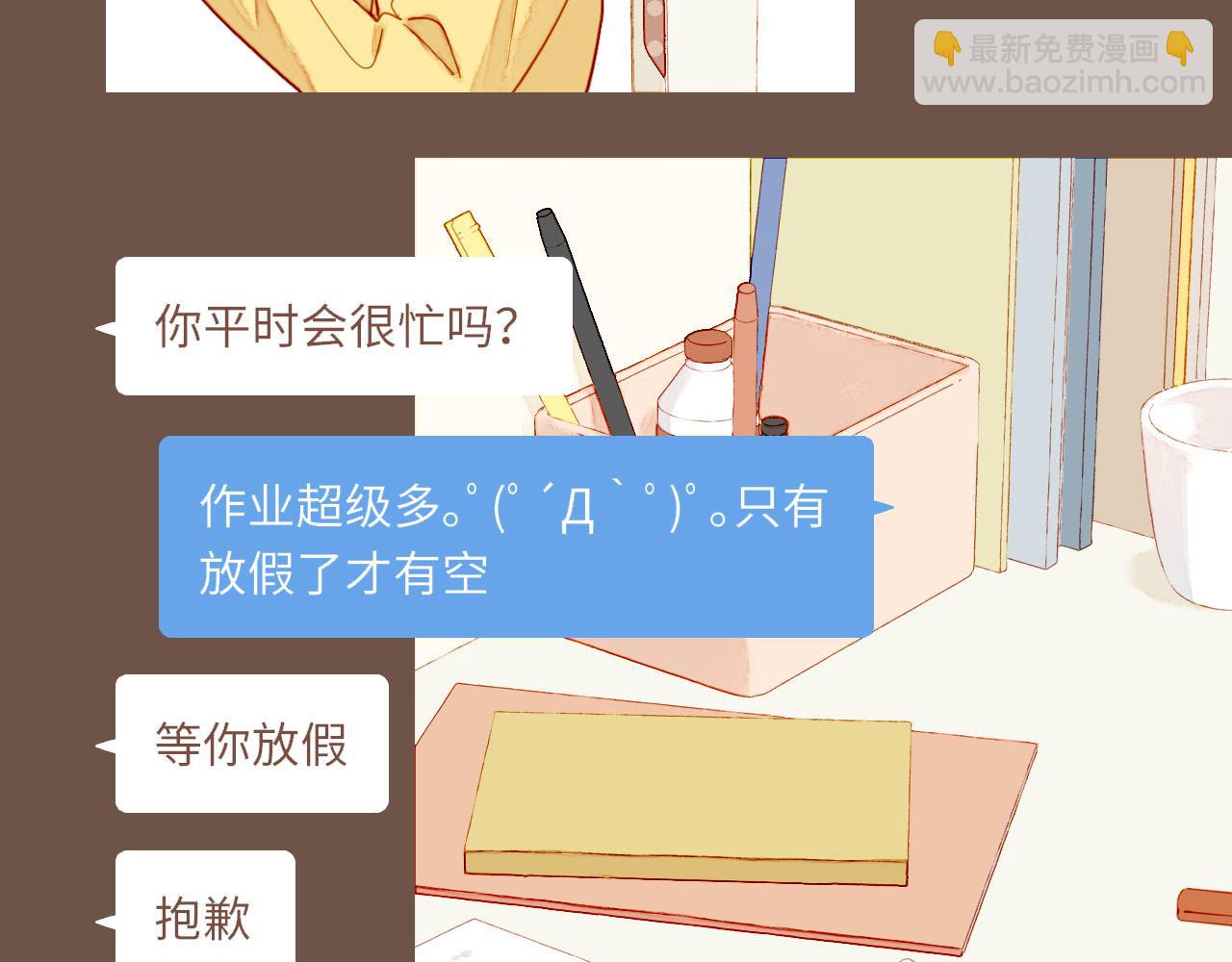 第49话 开始的开始，全部的全部（下）(1/4)-第49话