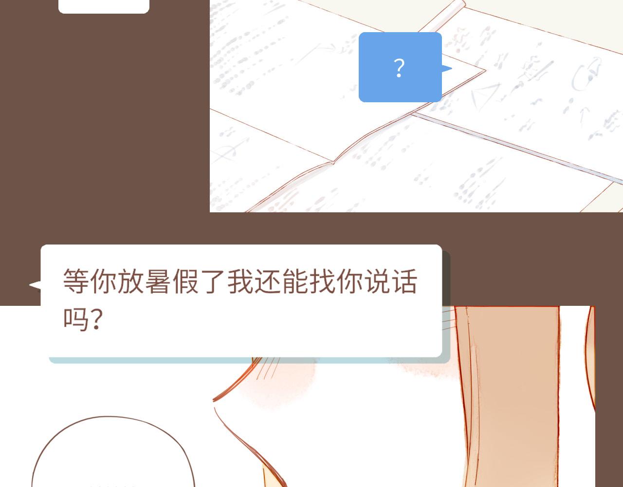 第49话 开始的开始，全部的全部（下）(1/4)-第49话