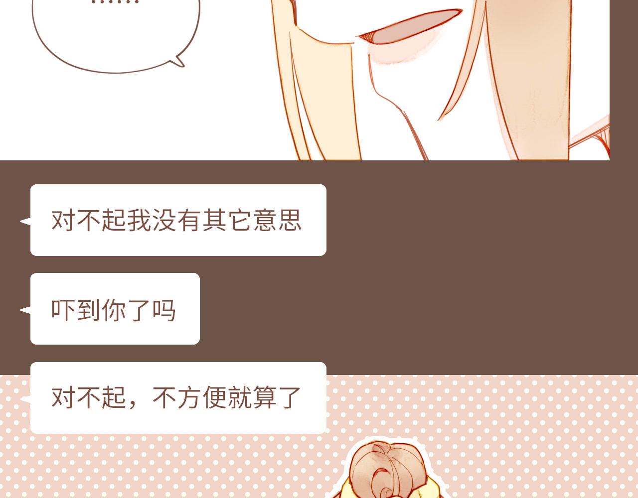 第49话 开始的开始，全部的全部（下）(1/4)-第49话