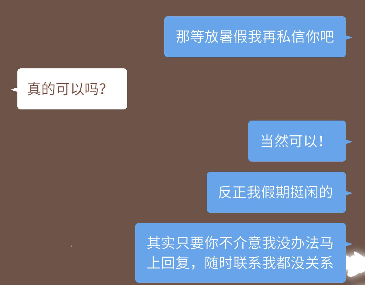 第49话 开始的开始，全部的全部（下）(1/4)-第49话