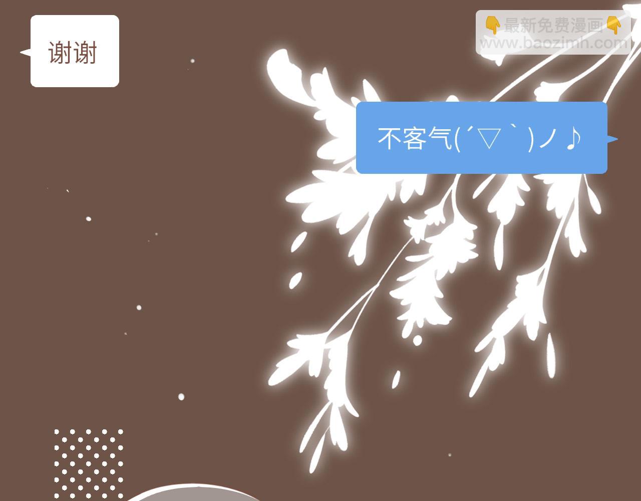 第49话 开始的开始，全部的全部（下）(1/4)-第49话