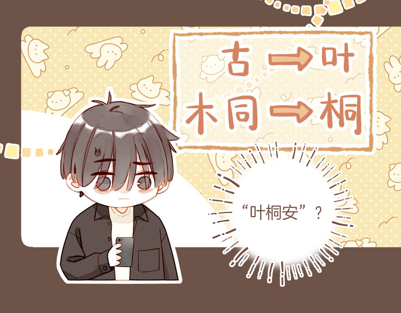 第49话 开始的开始，全部的全部（下）(1/4)-第49话