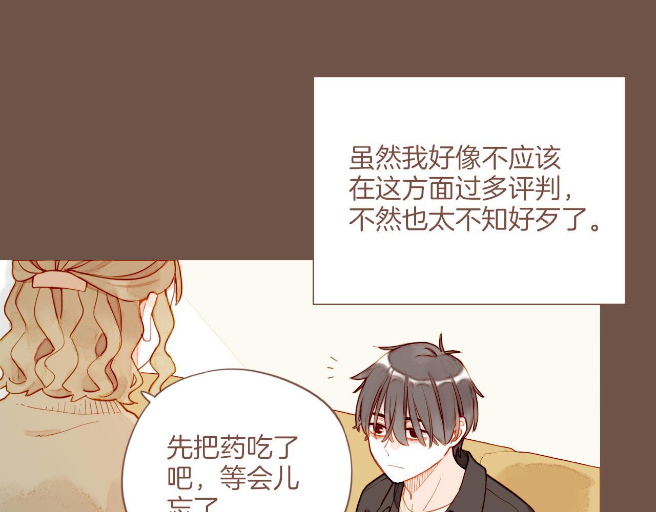 第49话 开始的开始，全部的全部（下）(1/4)-第49话