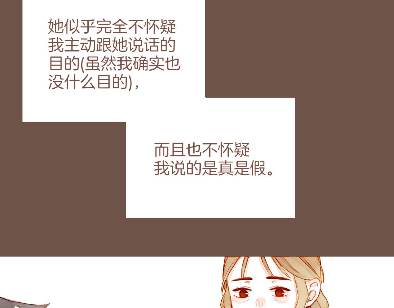 第49话 开始的开始，全部的全部（下）(1/4)-第49话