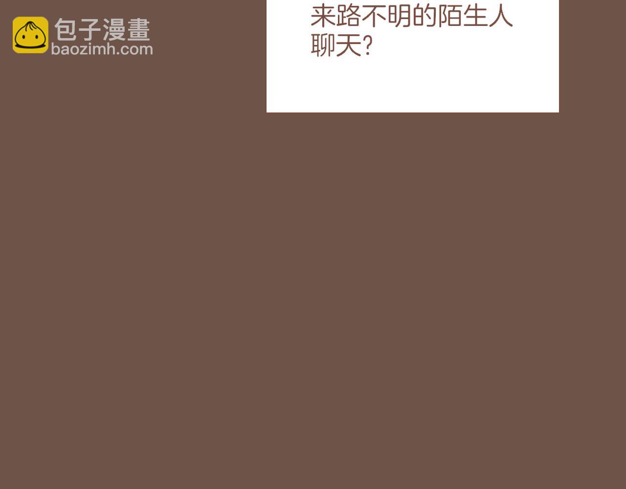 第49话 开始的开始，全部的全部（下）(1/4)-第49话