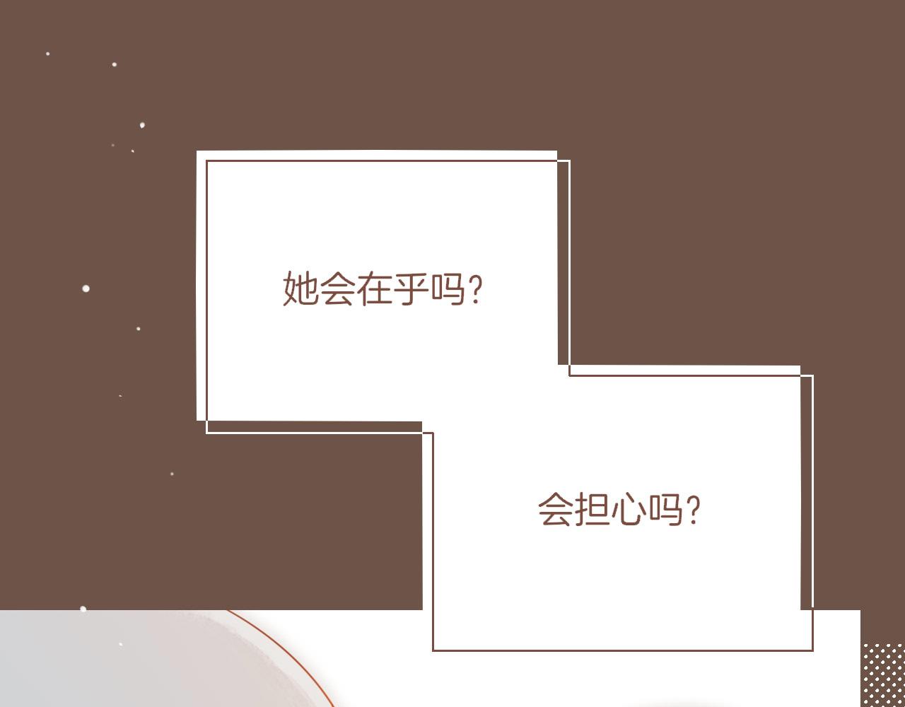 第49话 开始的开始，全部的全部（下）(1/4)-第49话