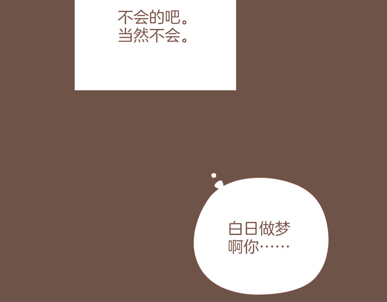第49话 开始的开始，全部的全部（下）(1/4)-第49话