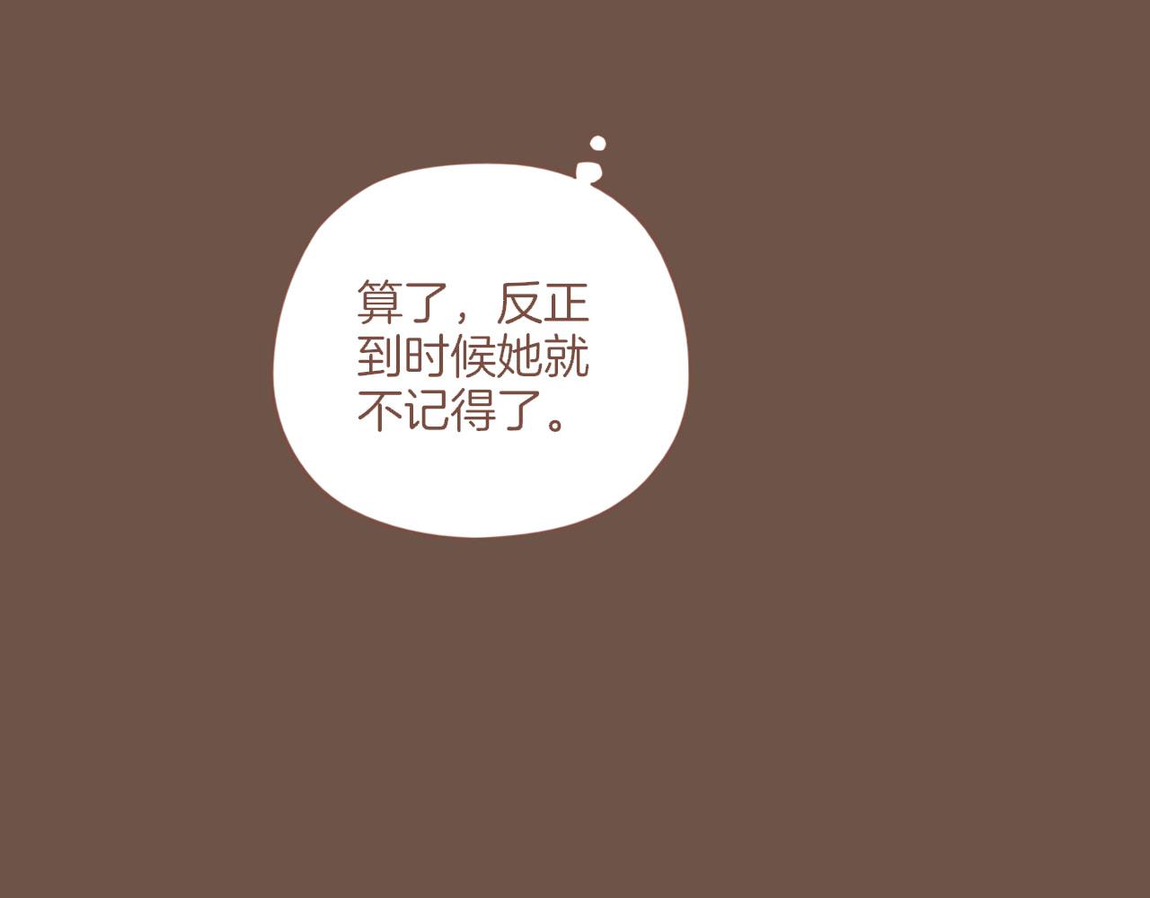 第49话 开始的开始，全部的全部（下）(1/4)-第49话