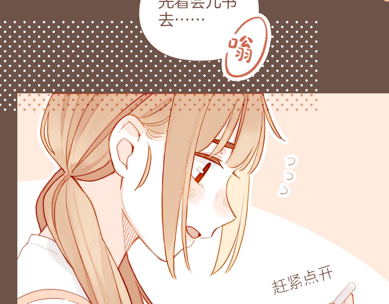 第49话 开始的开始，全部的全部（下）(1/4)-第49话