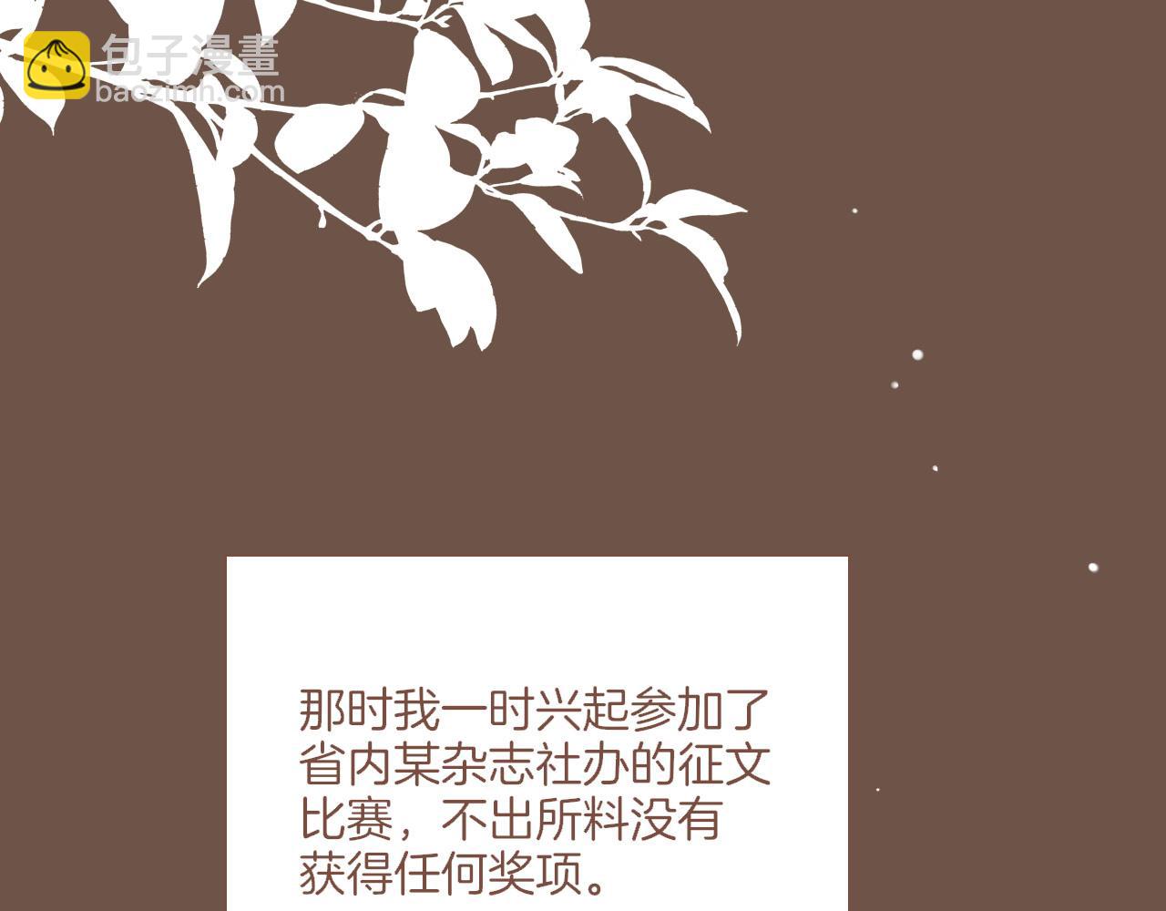 第49话 开始的开始，全部的全部（下）(1/4)-第49话