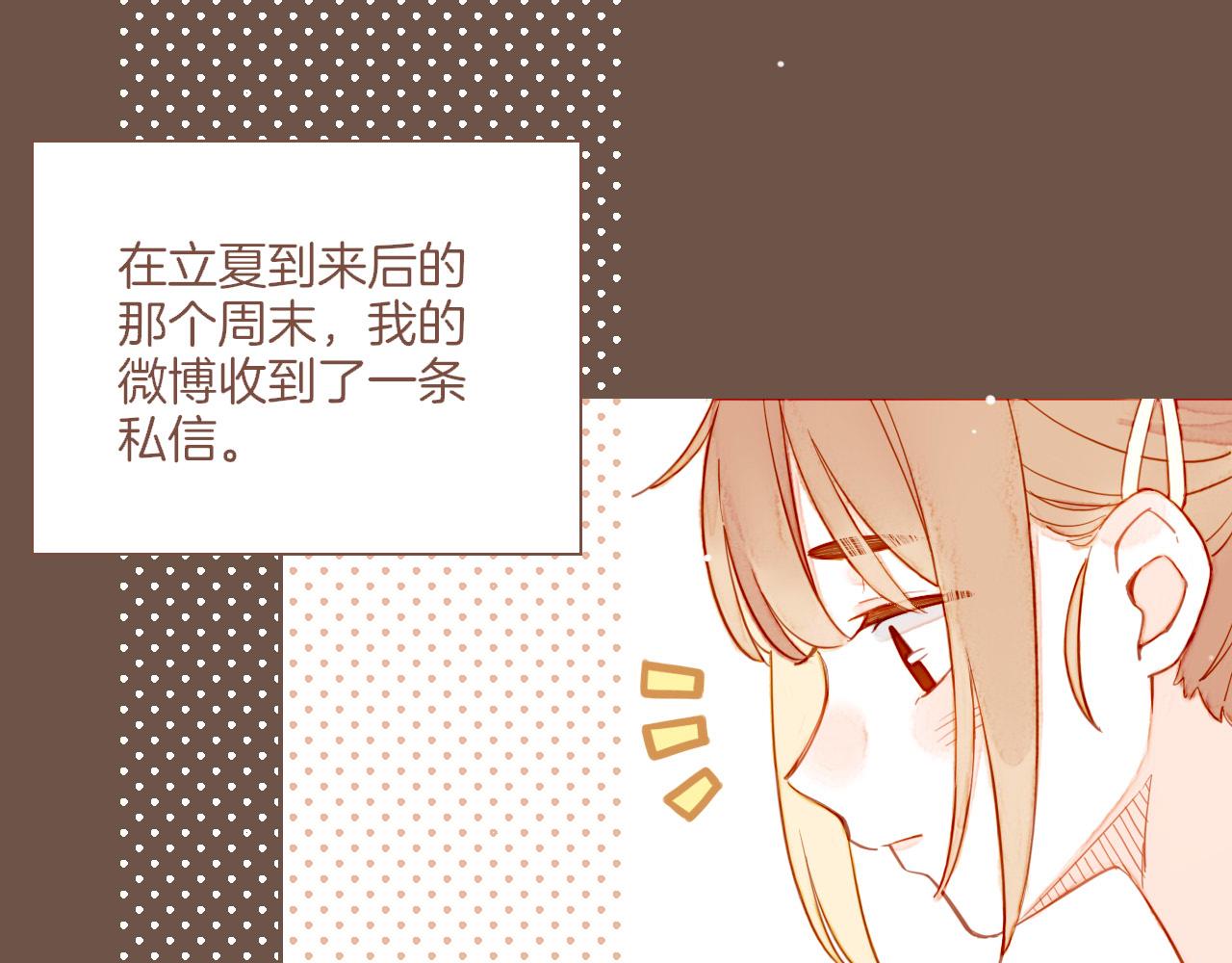 第49话 开始的开始，全部的全部（下）(1/4)-第49话