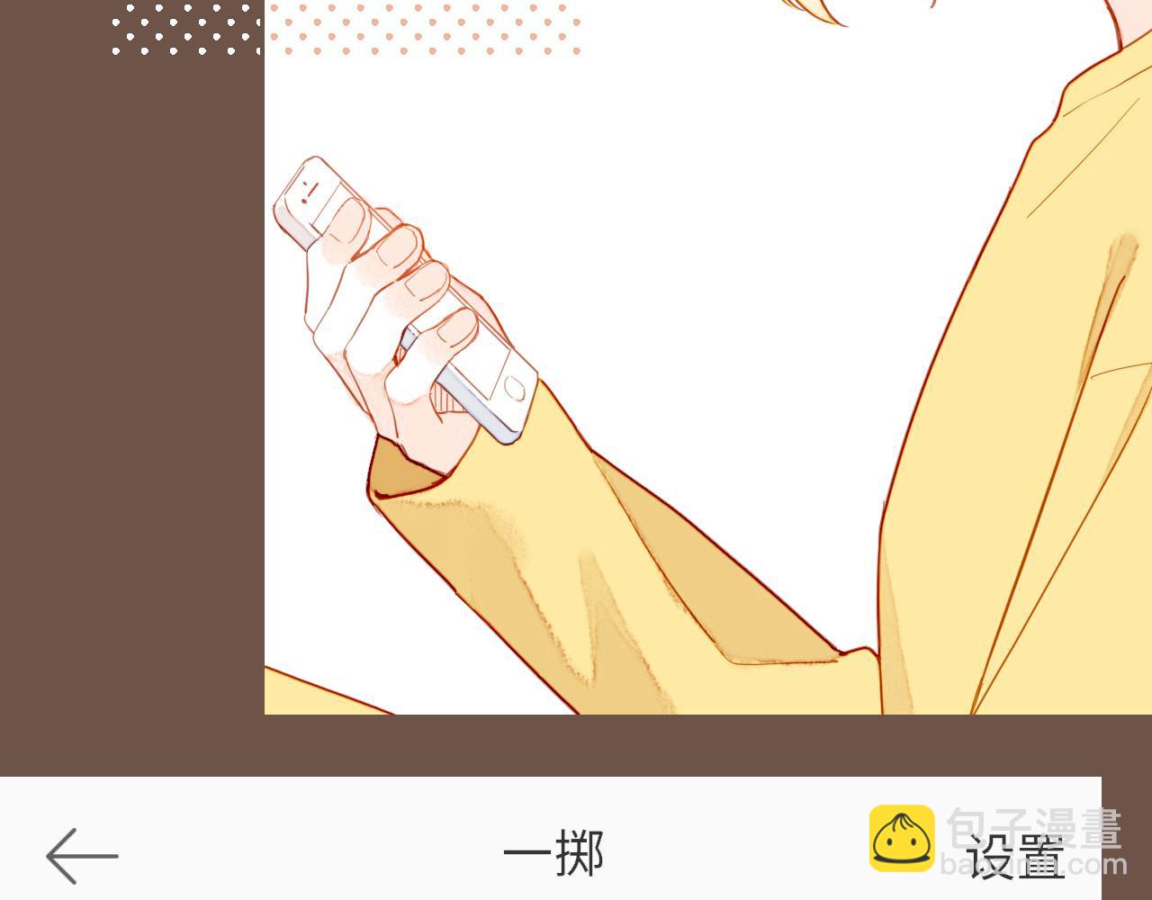 第49话 开始的开始，全部的全部（下）(1/4)-第49话