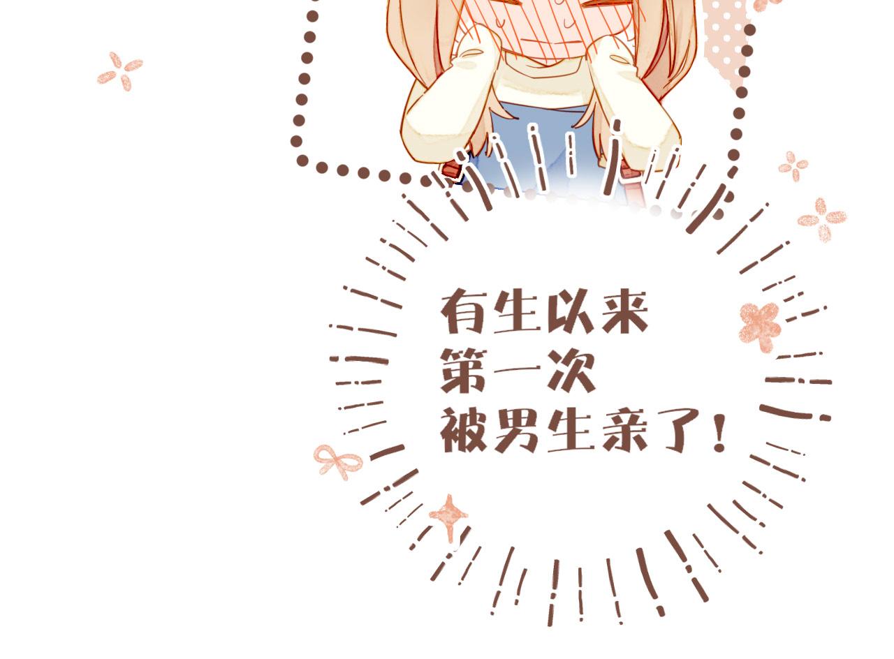第51话 眼中的星星（下）(1/2)-第51话