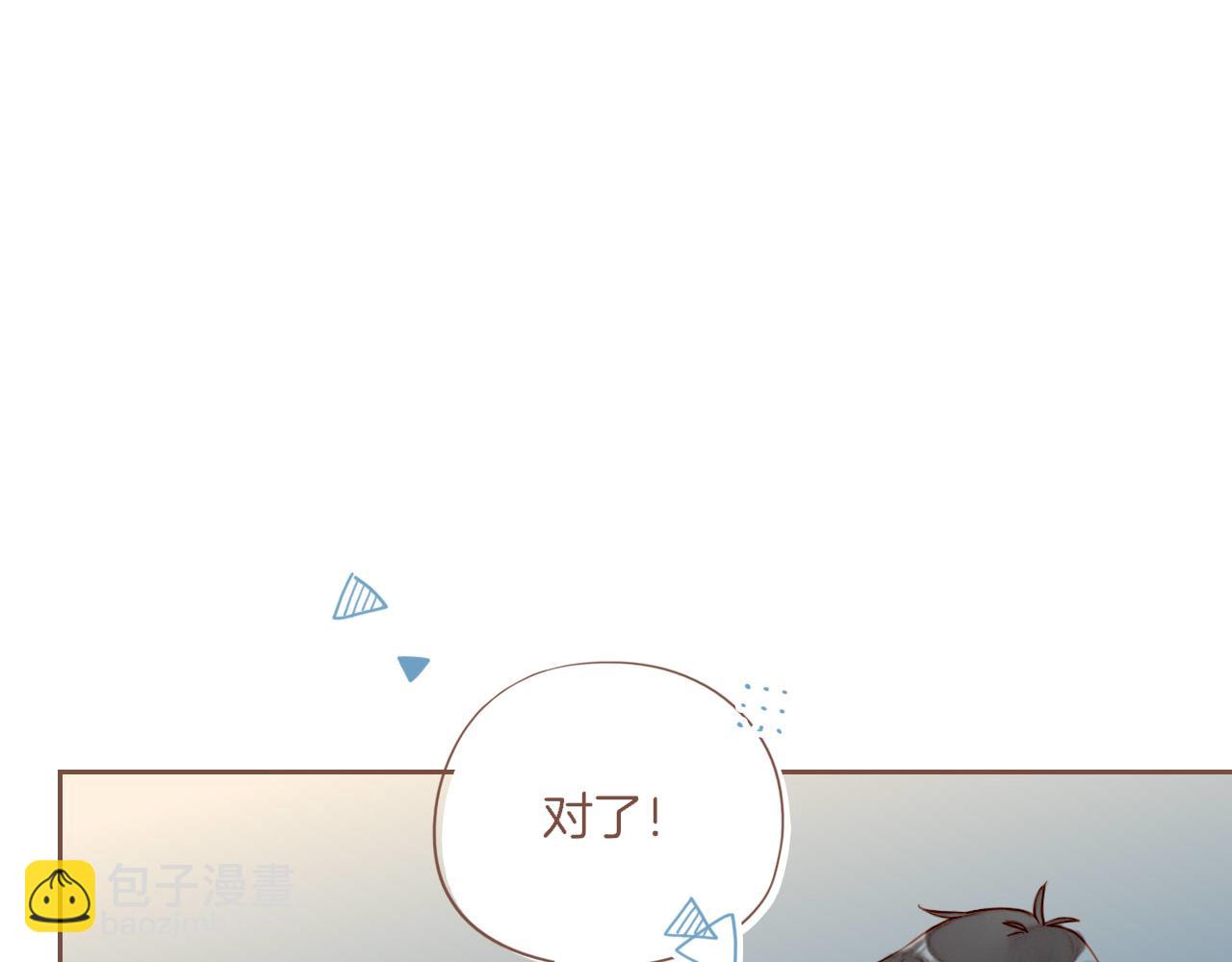 第51话 眼中的星星（下）(1/2)-第51话