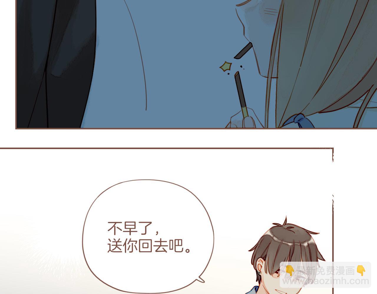 第51话 眼中的星星（下）(1/2)-第51话