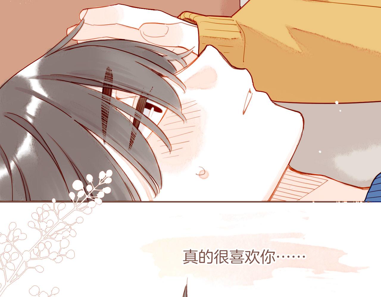 第53话 你啊你啊（下）(1/2)-第53话