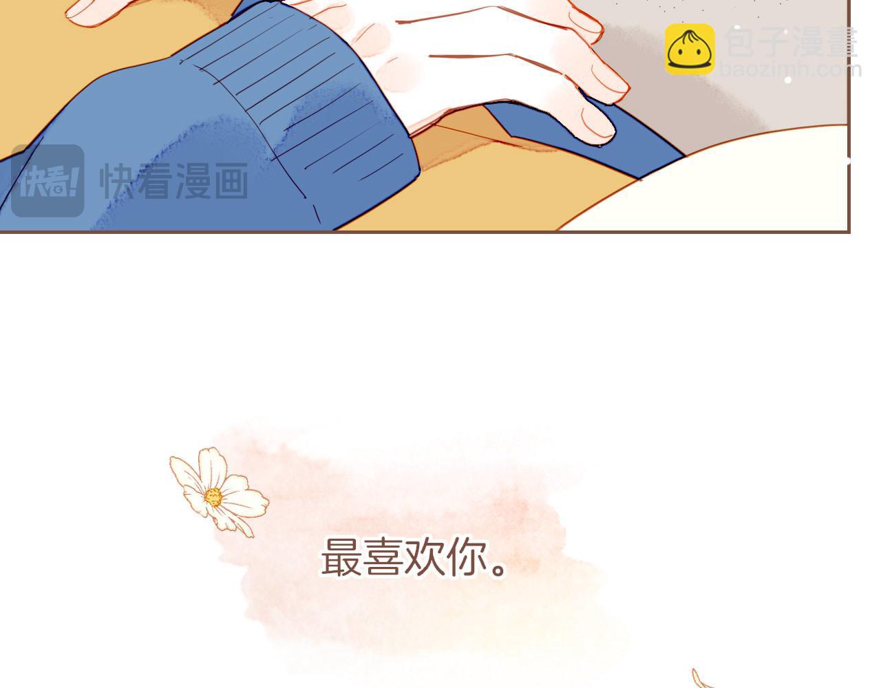 第53话 你啊你啊（下）(1/2)-第53话