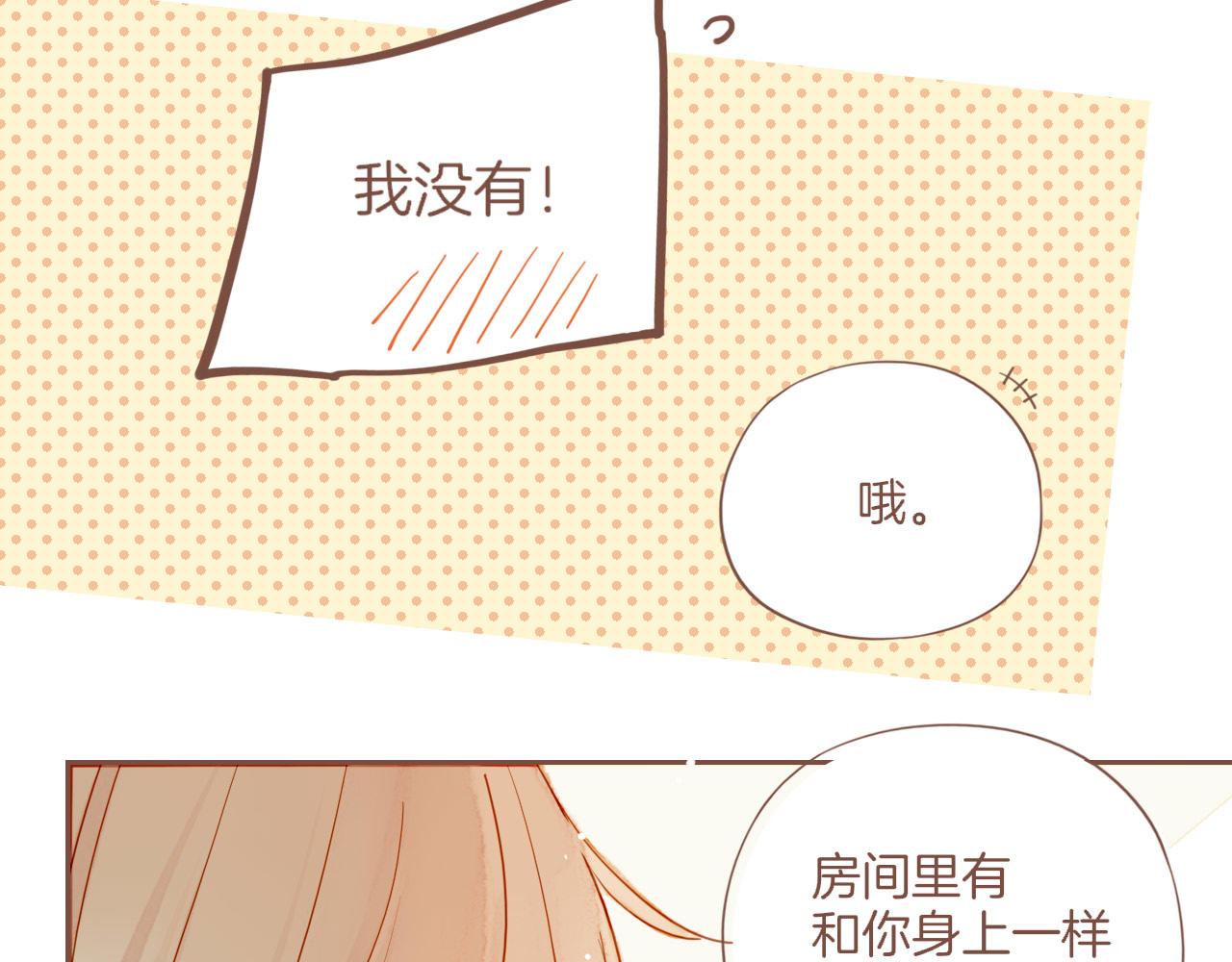 第53话 你啊你啊（下）(1/2)-第53话