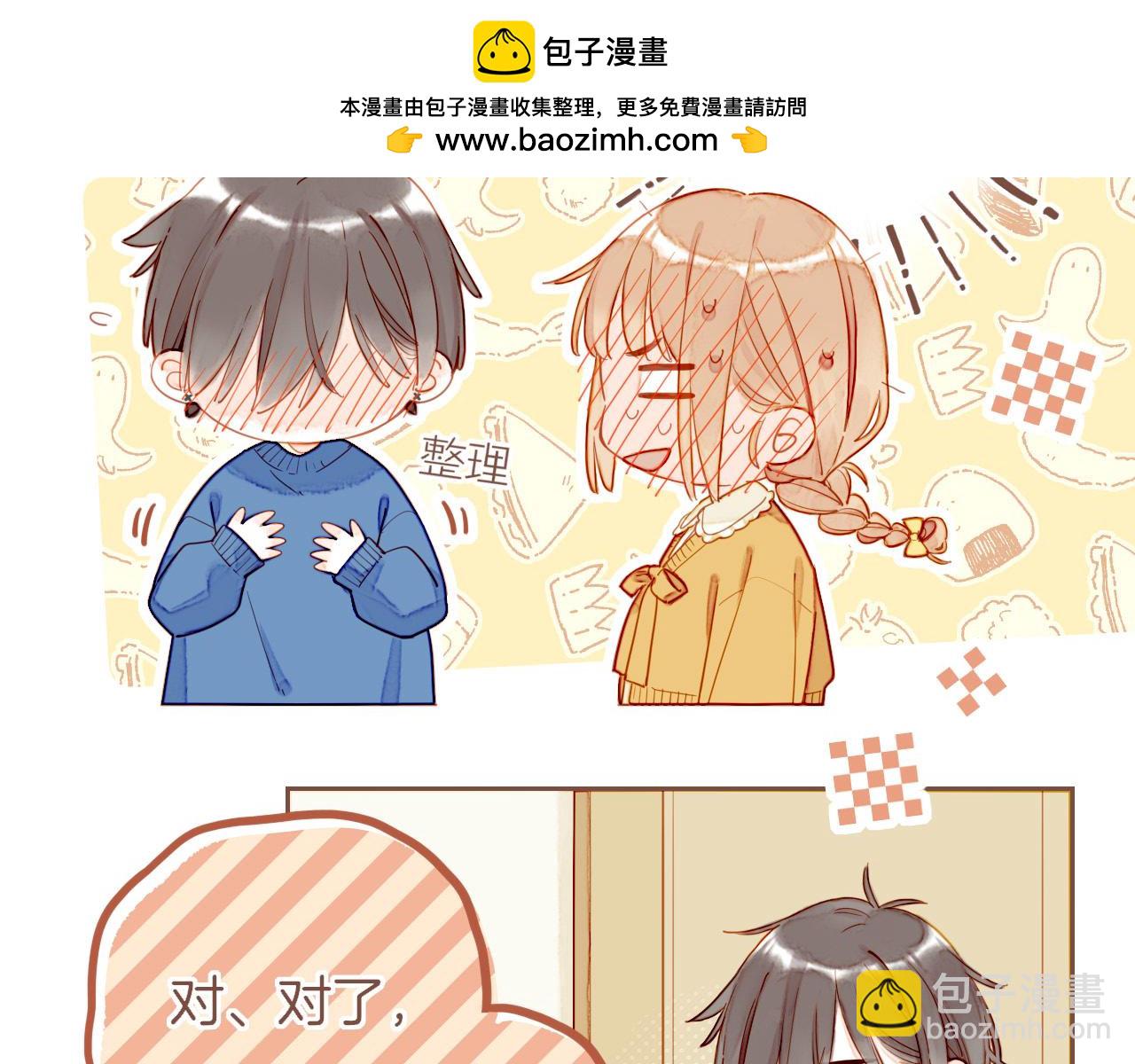 第53话 你啊你啊（下）(1/2)-第53话