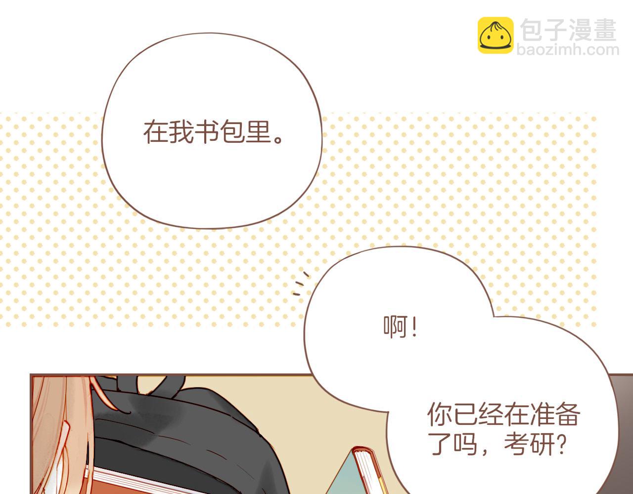 第53话 你啊你啊（下）(1/2)-第53话