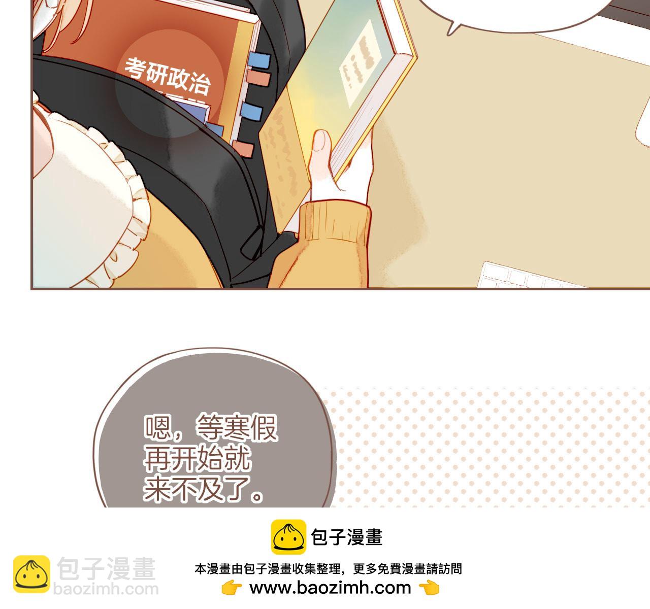 第53话 你啊你啊（下）(1/2)-第53话