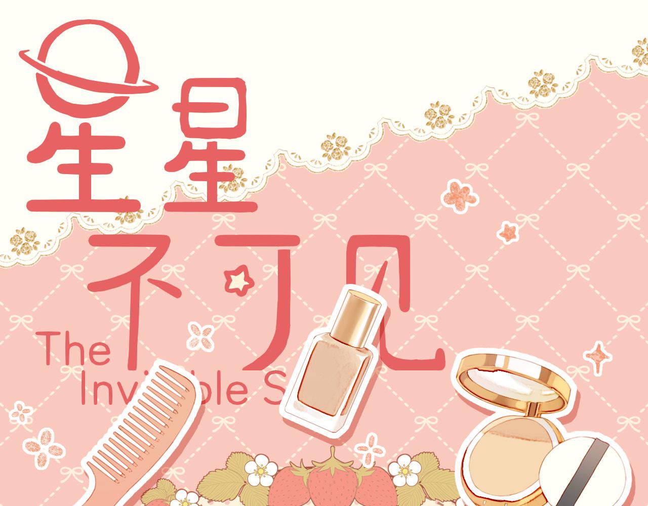 第55话 一天胜过一天的是&hellip;&hellip;（下）(1/2)-第55话