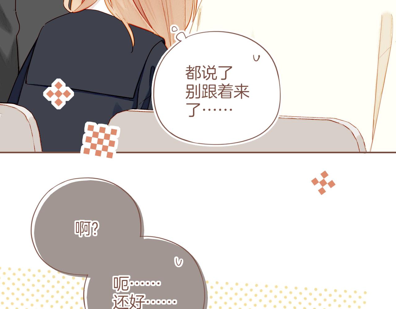 第55话 一天胜过一天的是&hellip;&hellip;（下）(1/2)-第55话