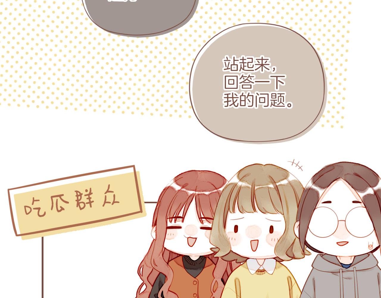 第55话 一天胜过一天的是&hellip;&hellip;（下）(1/2)-第55话