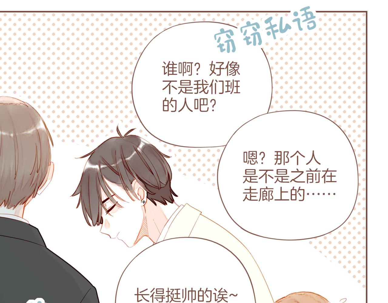 第55话 一天胜过一天的是&hellip;&hellip;（下）(1/2)-第55话