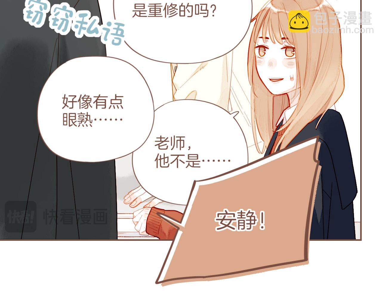 第55话 一天胜过一天的是&hellip;&hellip;（下）(1/2)-第55话
