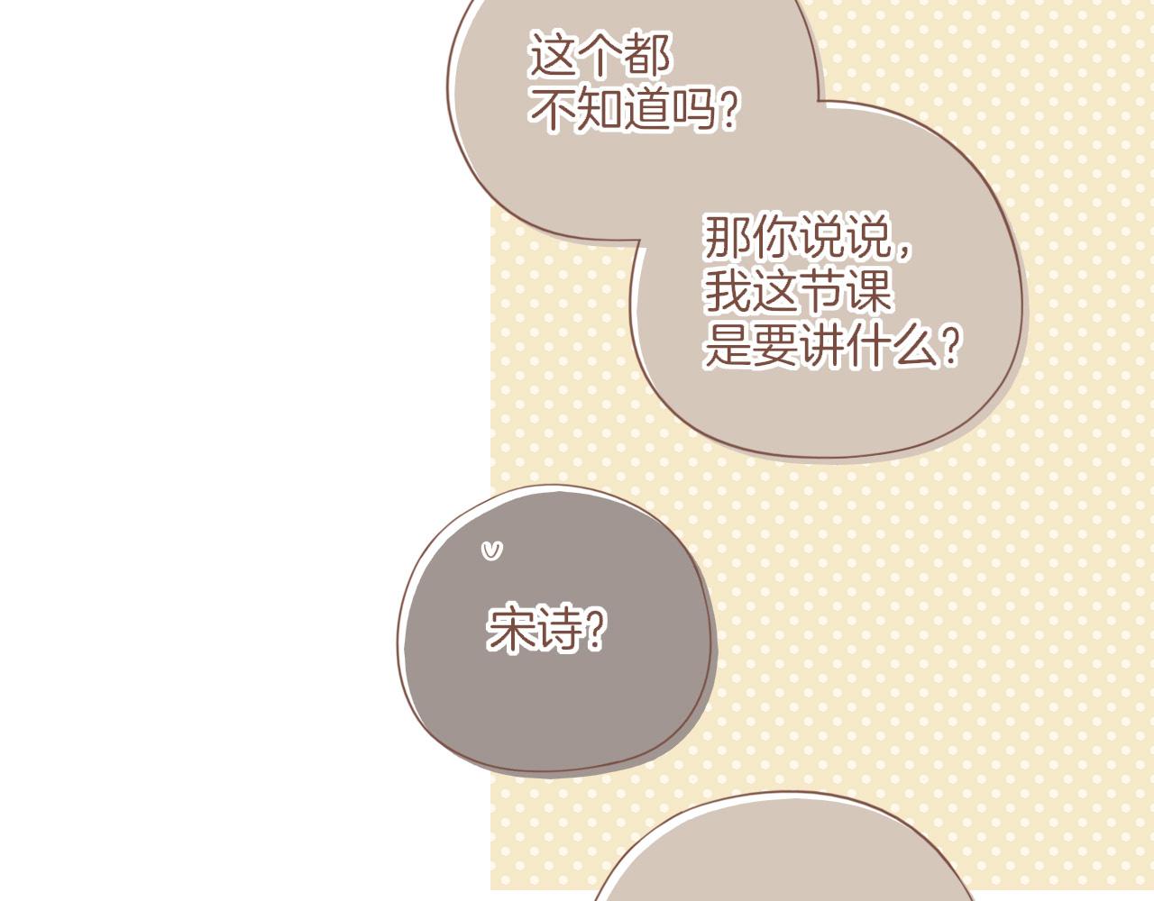 第55话 一天胜过一天的是&hellip;&hellip;（下）(1/2)-第55话
