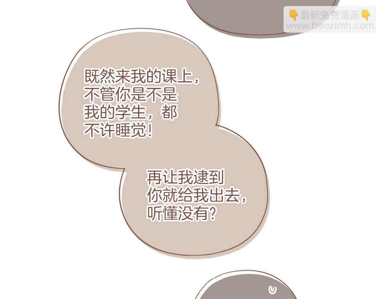 第55话 一天胜过一天的是&hellip;&hellip;（下）(1/2)-第55话