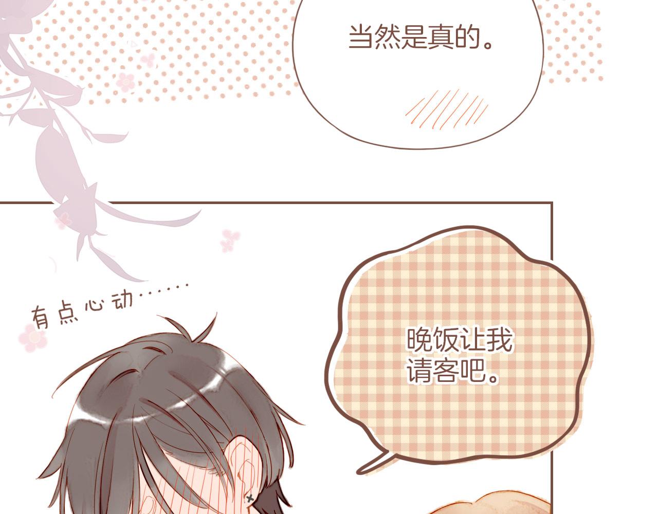 第55话 一天胜过一天的是&hellip;&hellip;（下）(1/2)-第55话