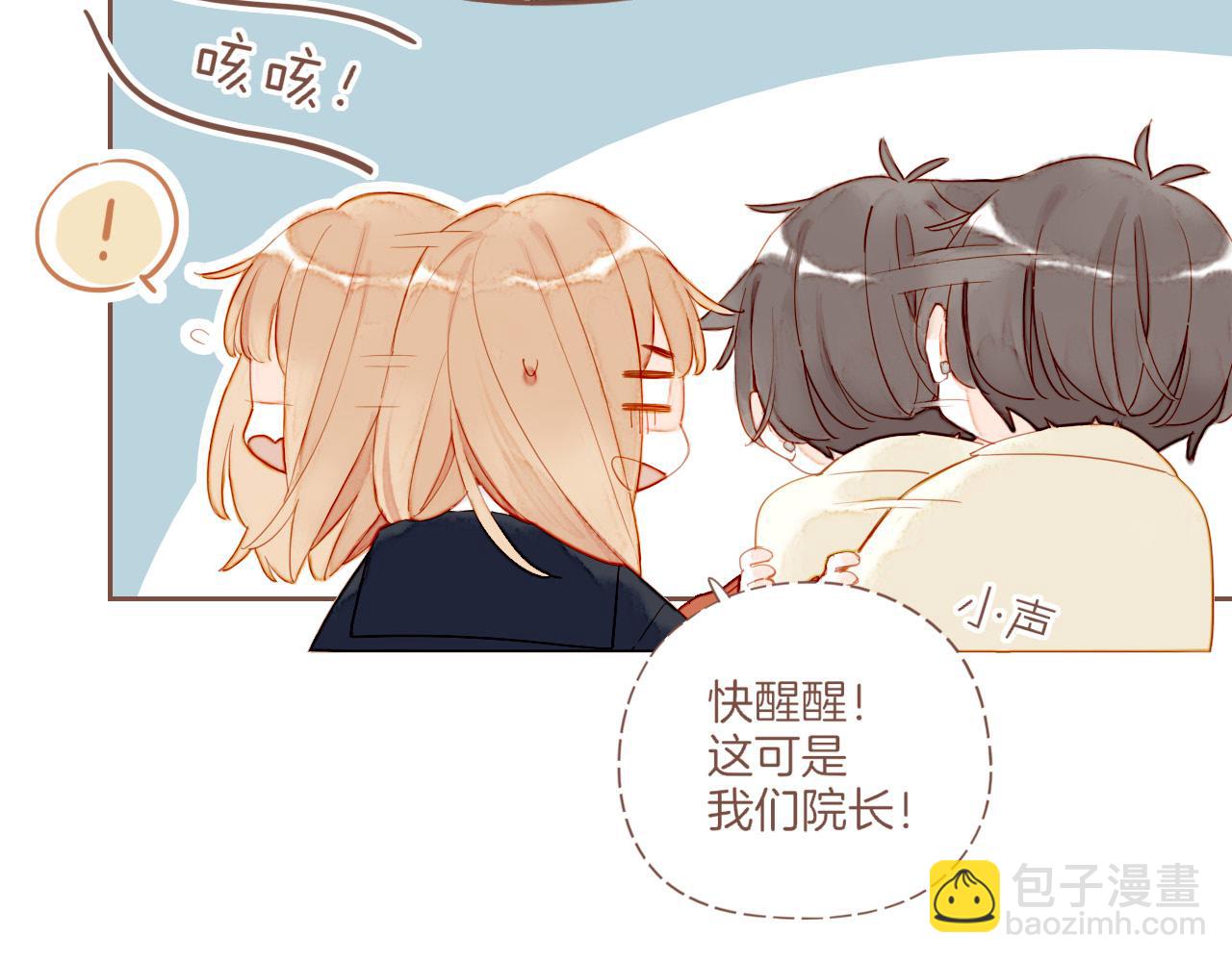 第55话 一天胜过一天的是&hellip;&hellip;（下）(1/2)-第55话