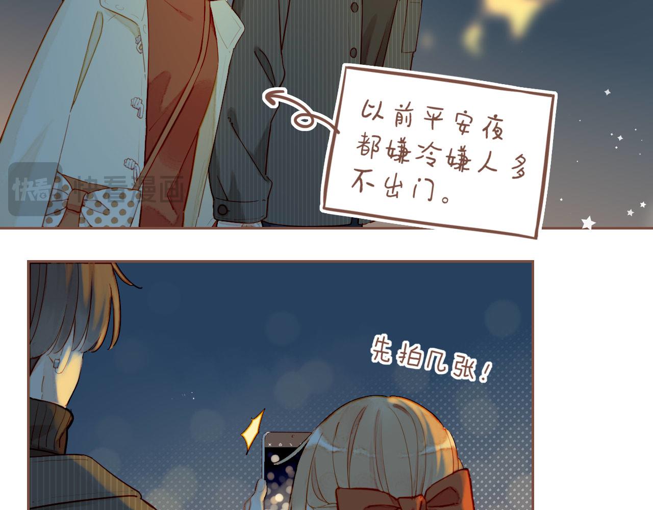 第57话 像砂糖那般，像奶油那般（下）(1/2)-第57话
