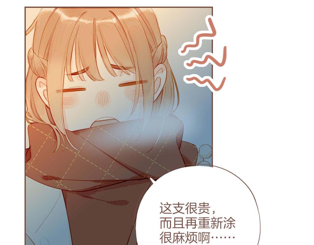 第57话 像砂糖那般，像奶油那般（下）(1/2)-第57话