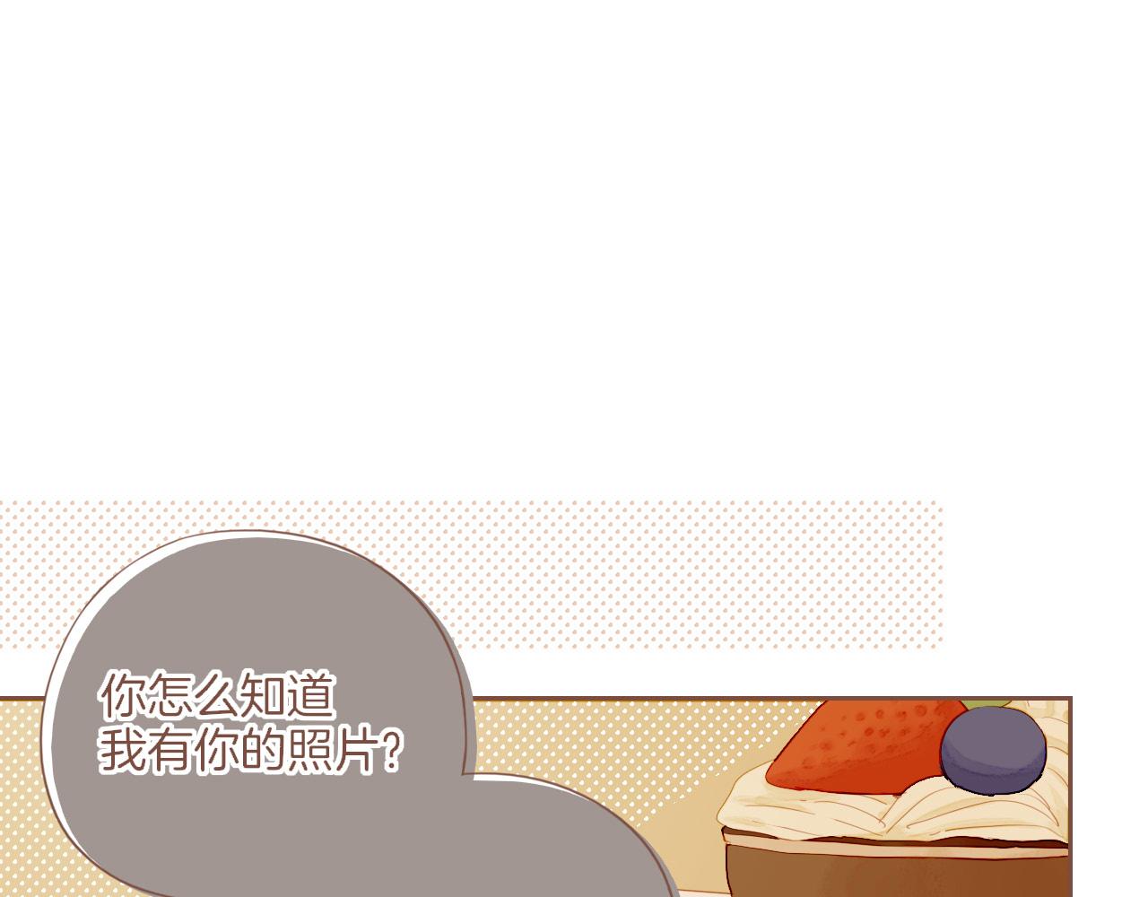 第57话 像砂糖那般，像奶油那般（下）(1/2)-第57话